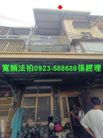 彰化市透天拍賣-1