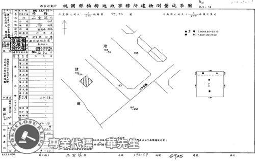楊梅大樓法拍-11
