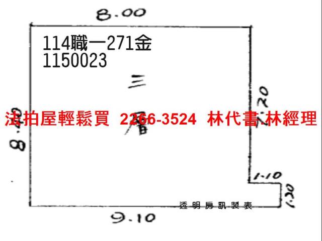 楊梅法拍公寓-11