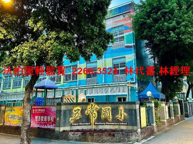 松山法拍公寓-11