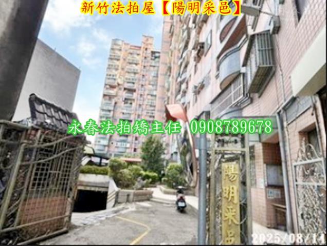 東區大樓法拍-4