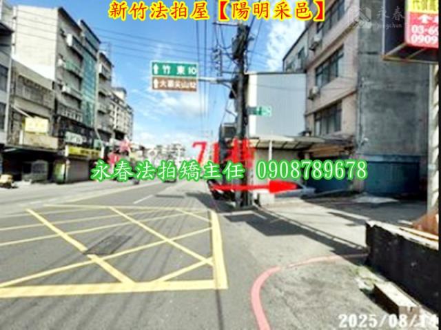 東區大樓法拍-7