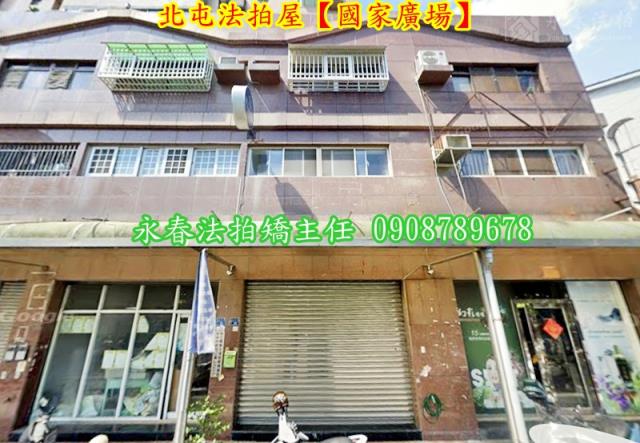 北屯拍賣大樓-2
