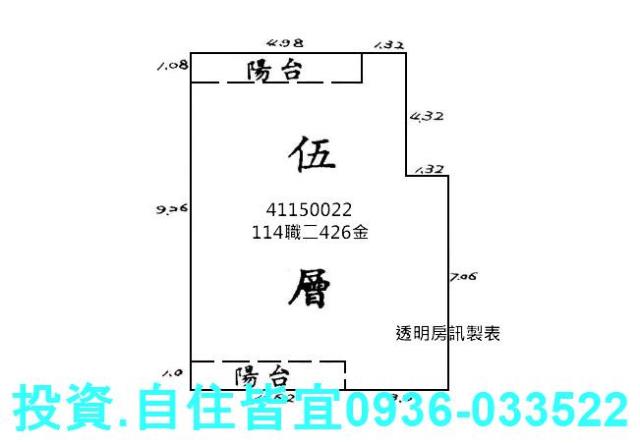 五股公寓拍賣-4