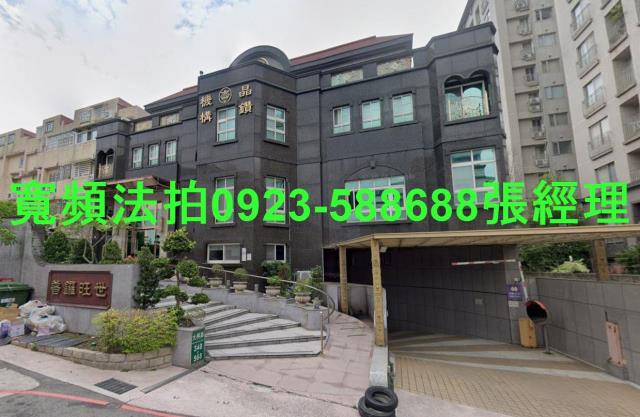 桃園桃園區法拍透天-1