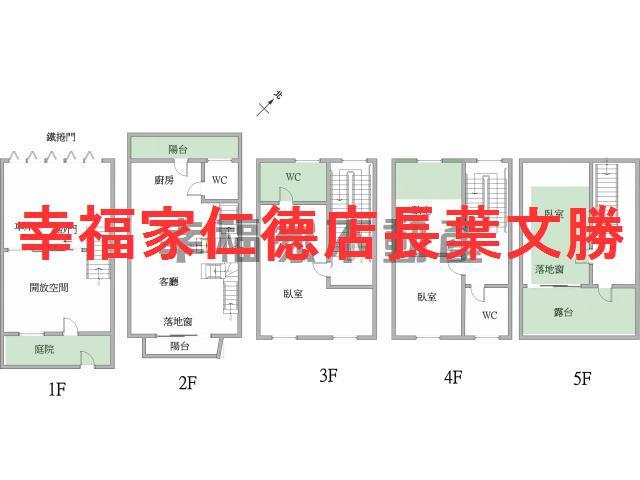 台南永康透天-1