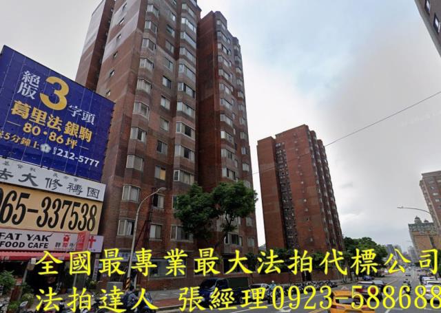 桃園蘆竹大樓法拍-1