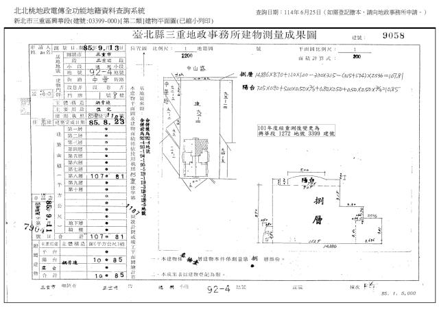 新北大樓法拍-9