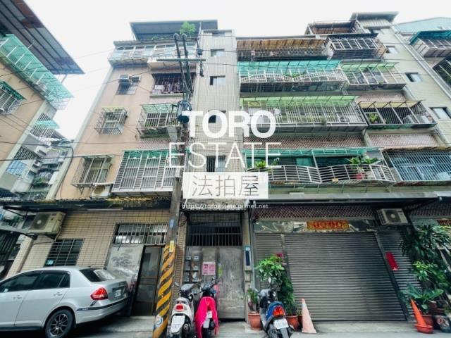 新北公寓拍賣-1