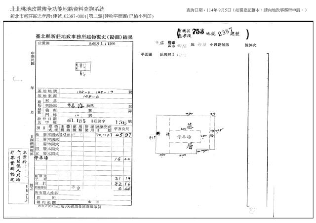 新北新莊法拍公寓-9