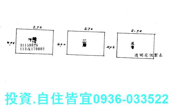 新店拍賣透天-4