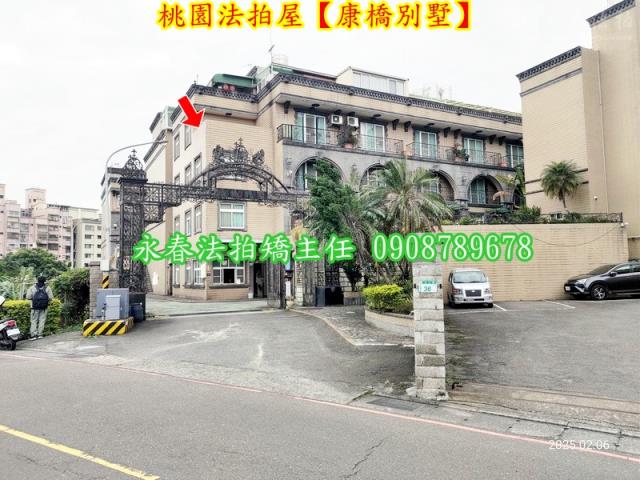 桃園區法拍透天-2