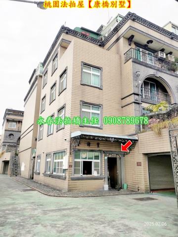 桃園區法拍透天-3