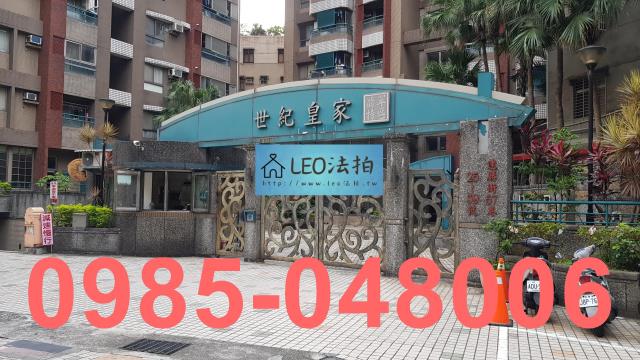 新北中和法拍大樓-1