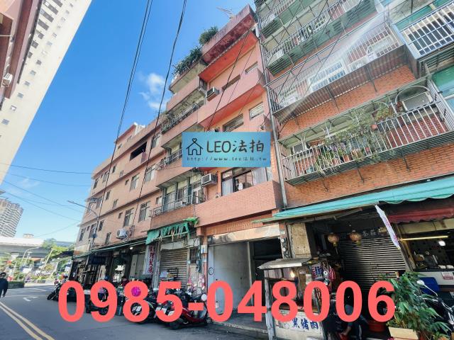 新北新店透天法拍-3