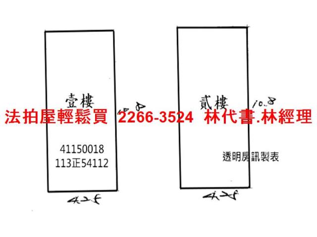 新北板橋透天拍賣-11