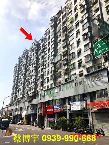 太平名人山水法拍屋