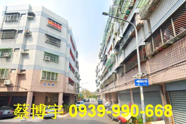 東勢起成正義樓法拍屋