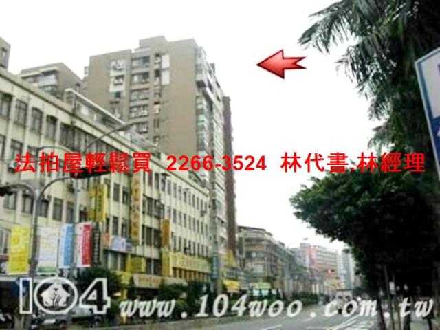 中和大樓法拍-6