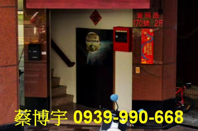 豐原法拍屋豐陽路透店