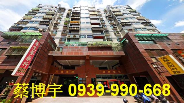 北屯后庄一街寶貴世家