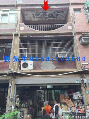 桃園區法拍透天-2