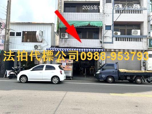 北斗透天拍賣-2