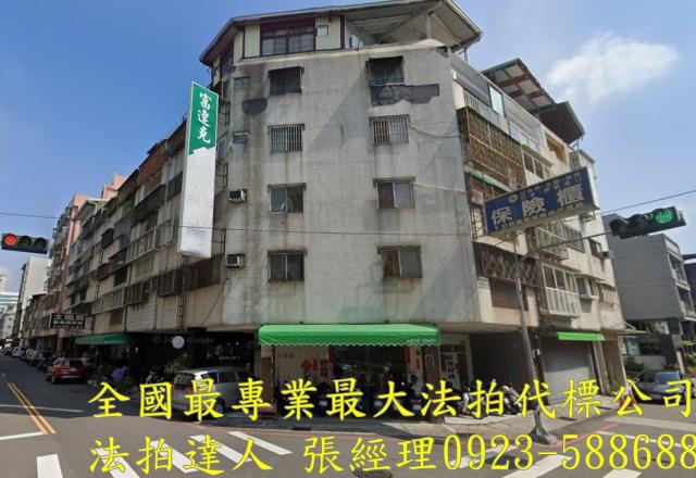 台中法拍公寓-1