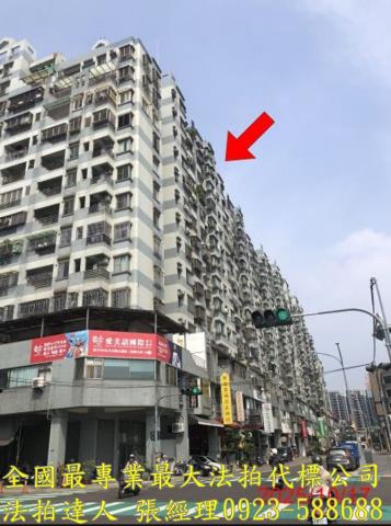 台中法拍大樓-1