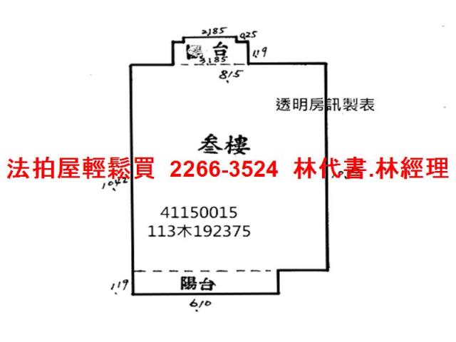 新北土城大樓拍賣-13
