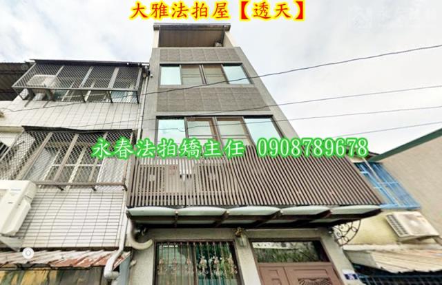 台中大雅法拍透天-2
