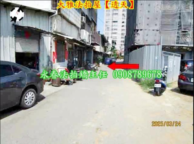 台中大雅法拍透天-3