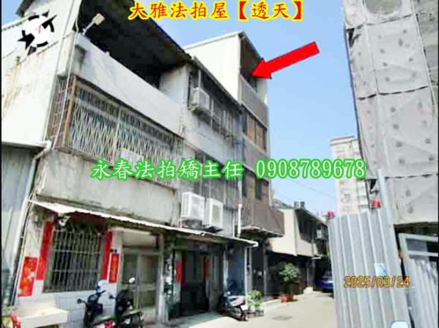 台中大雅法拍透天-4