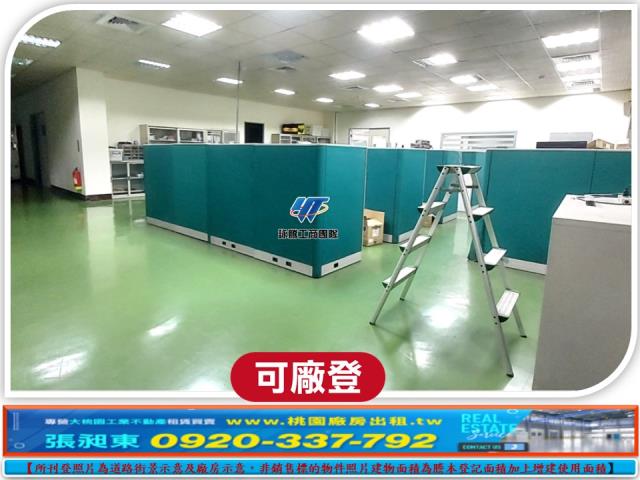 中壢廠房-2