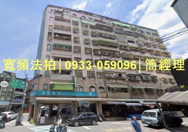 基隆中正區法拍大樓-1