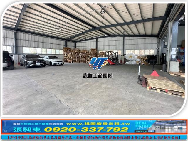桃園中壢廠房-1
