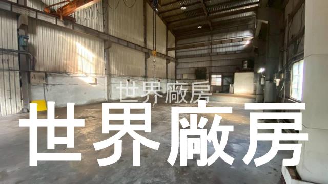 台南廠房-1