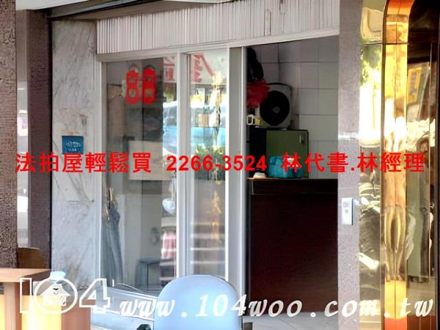 台北中山區法拍大樓-4