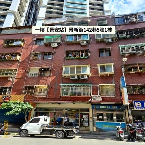 中和法拍店面-1