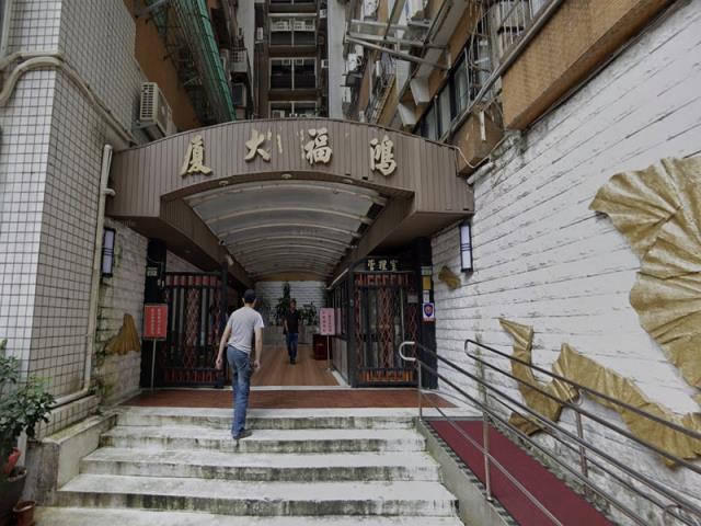 台北法拍大樓-1