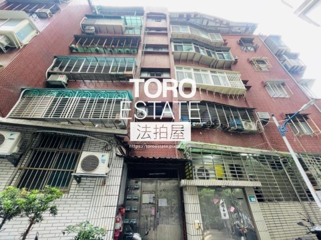 新北公寓法拍-1