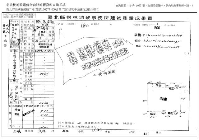 新北三峽大樓法拍-8