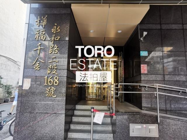 新北永和大樓法拍-2