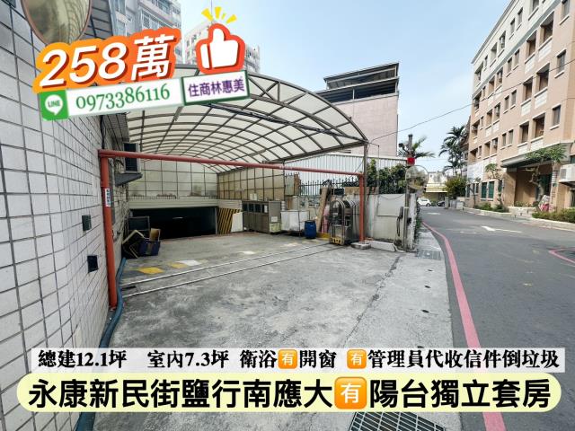 台南永康華廈-11