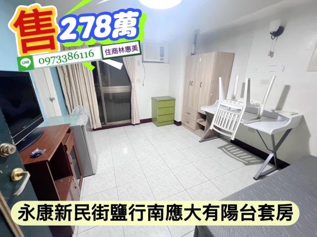 台南永康華廈-1