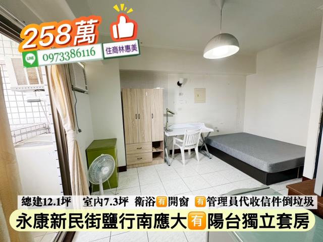 台南永康華廈-3