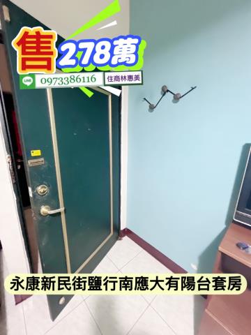 台南永康華廈-5