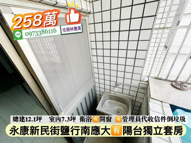 台南永康華廈-6