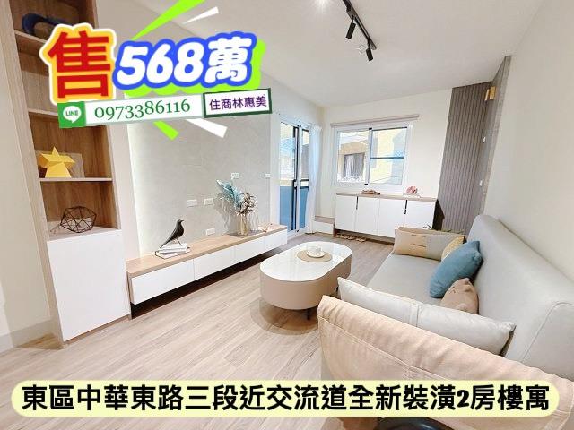 台南東區公寓-3