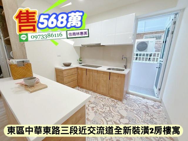 台南東區公寓-6